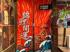 -春草居酒屋·晴子の店