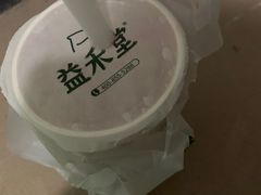 -益禾堂(海口宜欣城店)