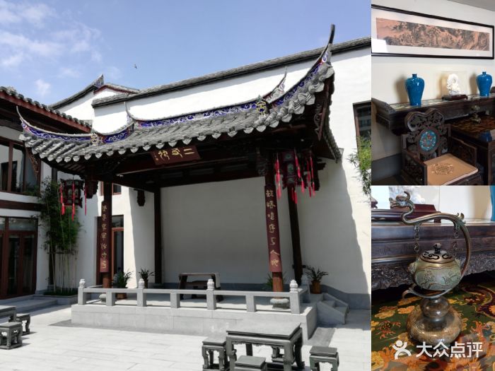 阿弥陀佛珍素馆图片 - 第310张