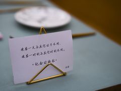 -佐佑帐篷环游记(南锣鼓巷店)