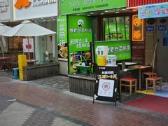 -舞素卷菜煎饼.糁汤(万达金街店)