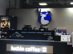 -瑞幸咖啡(回龙观上品折扣店)