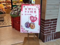 门面-PAGODA百果园(湛江城市美林店)