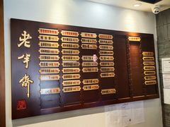 -老半斋(福州路店)