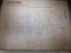 iphone_upload_pic-天津市规划展览馆
