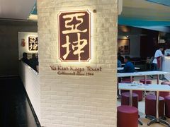 -亚坤(樟宜机场店 )