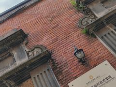 -大韩民国临时政府旧址