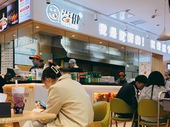 -尝健麻辣拌(大悦城店)