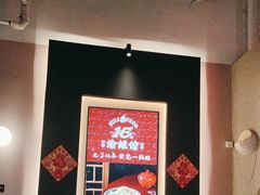 -渝蛙馆(新百店)