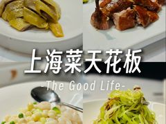 -忆家名门·上海菜(徐家汇店)