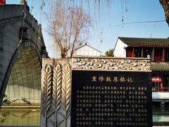 -召稼楼古镇