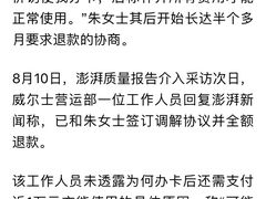 -威尔仕健身会所(北京宜家店)