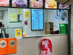 -夏食光安顺小舒冰粉冰浆(甲秀楼店)