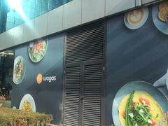 -Wagas沃歌斯(环贸店)