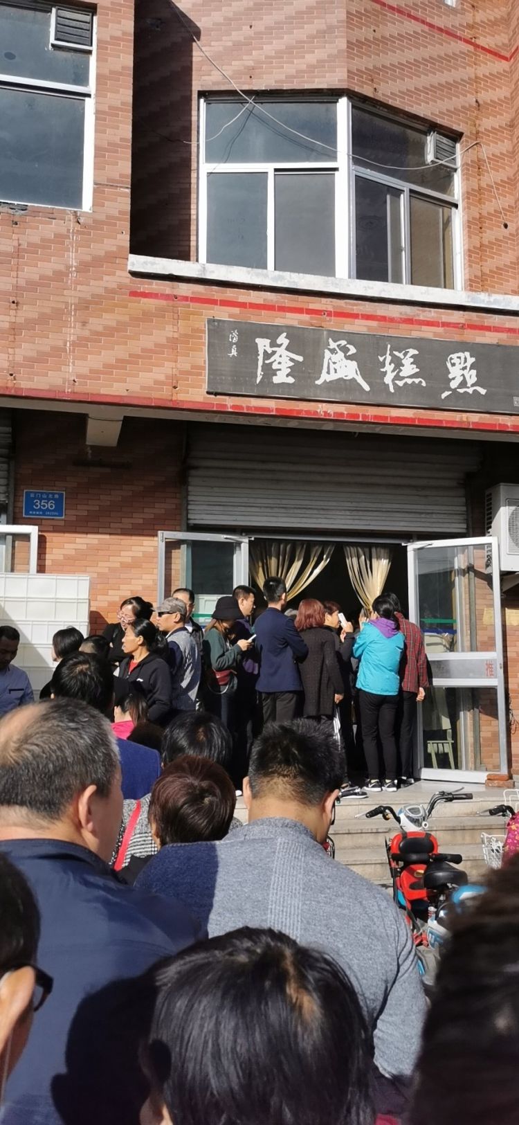 关于北京中医医院、通州区知名专家黄牛挂号，良心办事合理收费的信息