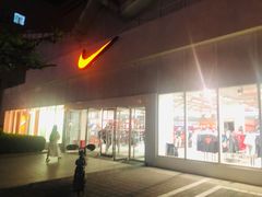 -NIKE北京马连道换季优惠店