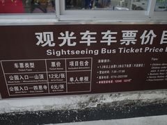 -白云山风景名胜区