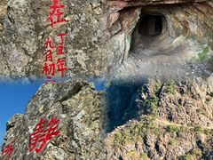 -汕头莲花山度假村温泉