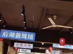 -后湖小院·乡野田园菜