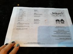 菜单-雾山韩式烤肉·海南糟粕&椰子鸡火锅·海景餐厅(三亚绿发山海天JW万豪酒店)