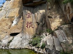 -天津盘山风景名胜区