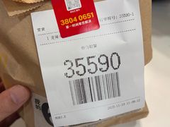 -麦当劳(世纪汇广场店)