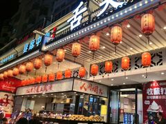 -舌尖上·霞浦滩涂海鲜·新闽菜(总店)