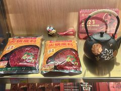-袁记串串香(梁家巷店)