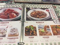 菜单-七爷清汤腩·港式餐厅(金狮广场店)