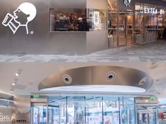 -喜茶(北京三里屯太古里店)