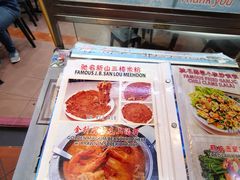 -新山亚明小厨