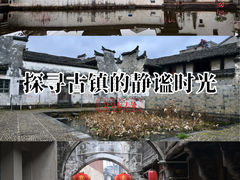 -崇仁古镇