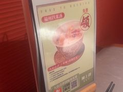 -闽上鲜·福建菜(龙湖滨江天街店)