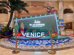 -启东恒大海上威尼斯酒店