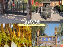 -平遥古城