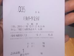 -旺角亭(人民南路店)