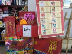-北方图书城(沈阳天地店)
