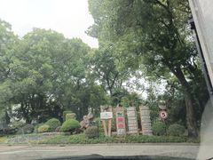 -上海虹桥迎宾馆
