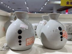 -大创十元超市(苏州泉屋店)