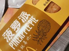 -麦当劳(军博店)