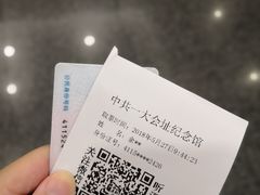 -中共一大纪念馆