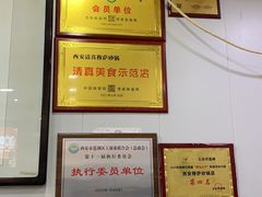 -清真·穆萨砂锅(大皮院店)