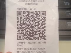 -上海延安饭店