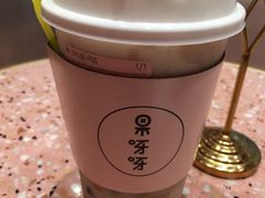 芋泥波波茶-果呀呀(国金街店)