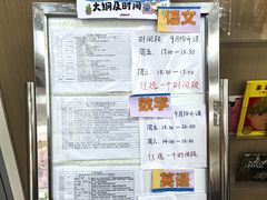 -东方金子塔成长中心(阜成门店)