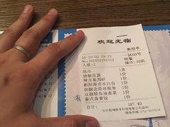 账单-小食代餐厅(景德镇店)