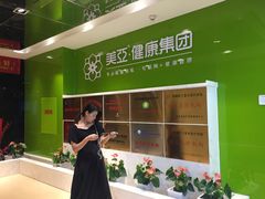 -美亚体检(台江分院)