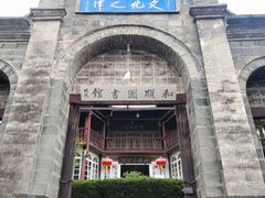 -和顺古镇