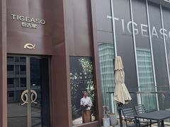 -泰吉象·纯正泰式按摩SPA(杭行荟店)