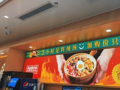 -华记煲仔华·煲仔饭(三元里万科里店)
